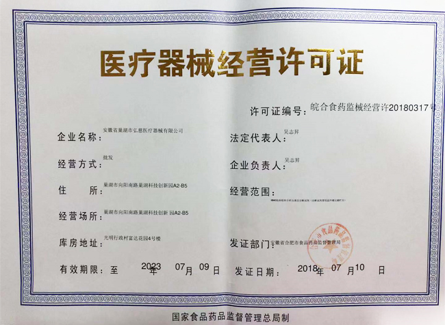 24T ELISA试剂盒 质量信任试验室必备