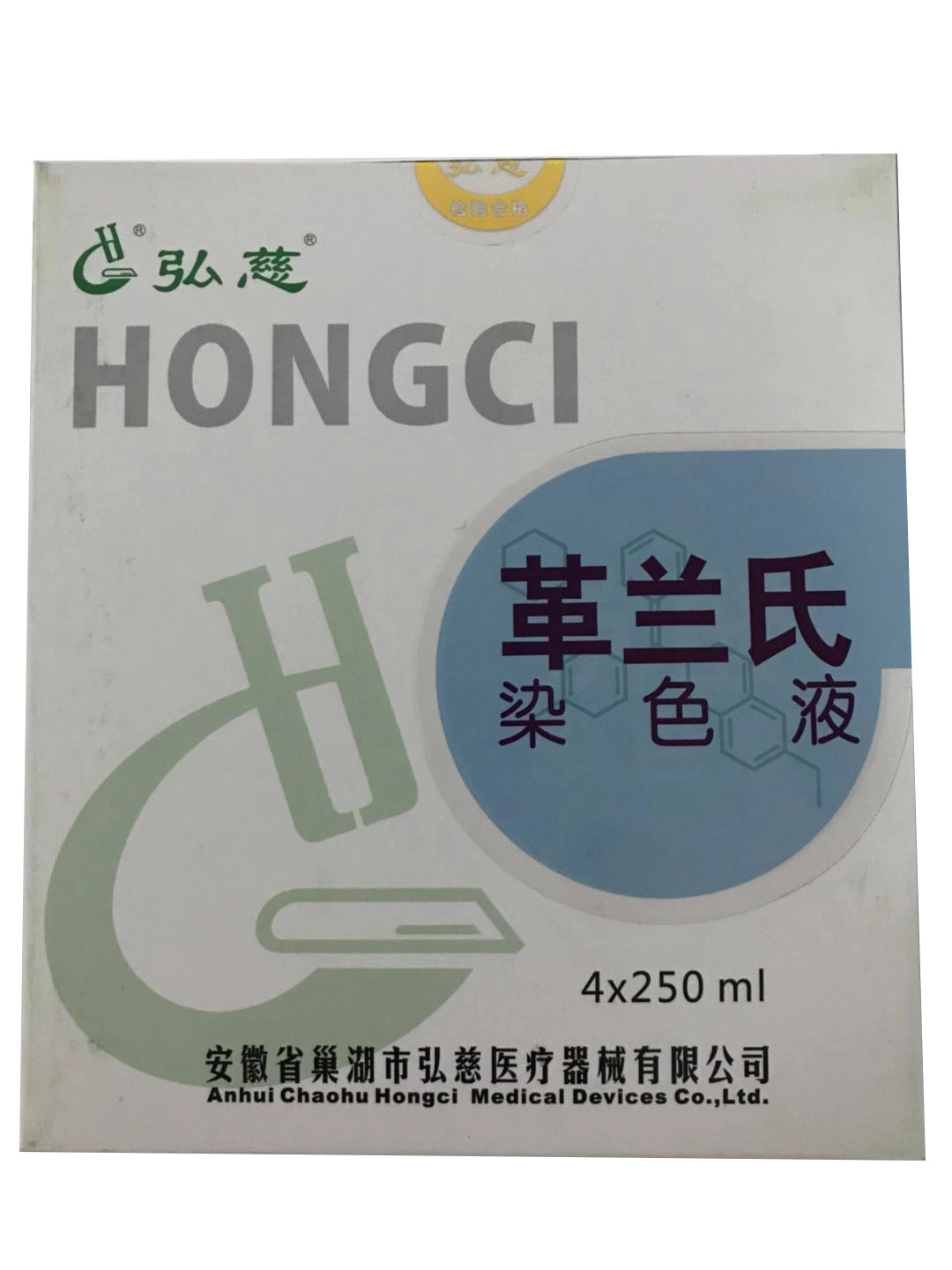 蜗牛黏液竟是修正创伤的天然黏合剂